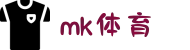 mk体育- mk体育官方网站|体育赛事平台